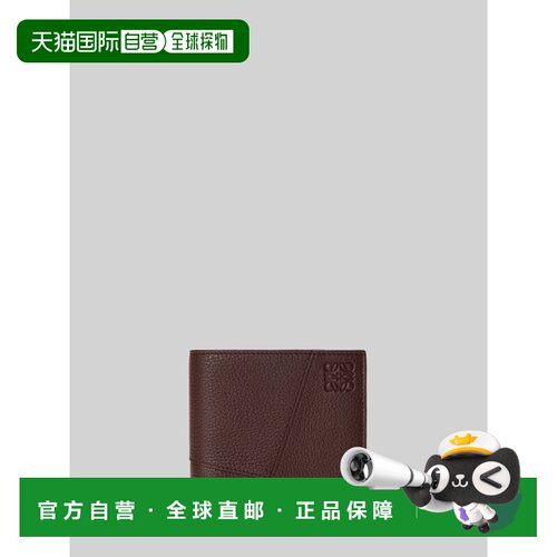 LOEWE 男士钱包 C510302X233606 AW2026 棕色 Cho【付后1h可退】