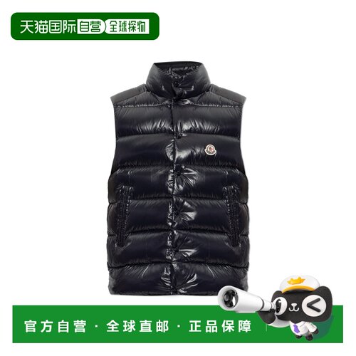 香港直邮MONCLER 男士马甲 L20911A0009668950742【付后1h可退】