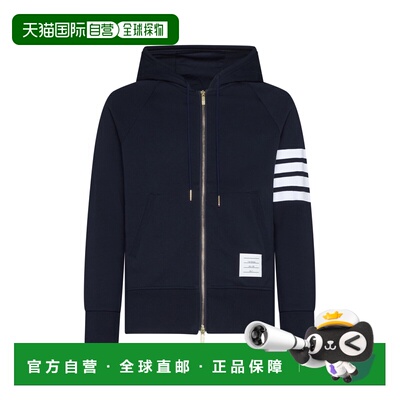 1h可退 THOM BROWNE 男士卫衣 MJT022H00535461 SS2025 蓝色