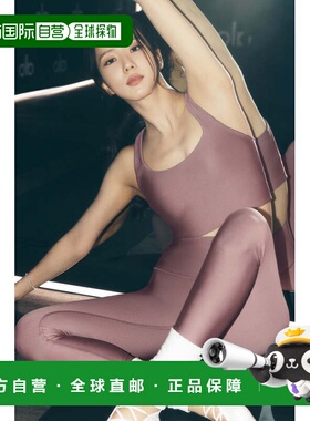 Alo Yoga7/8 High-Waist Airlift Legging - Smoky Quartz7/8高腰