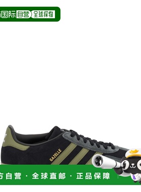 1h可退 潮奢 Adidas 男士 