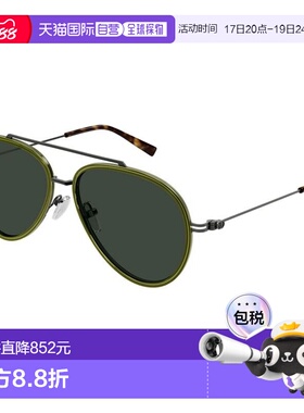 GUCCI 男士太阳镜 GG1981S004 古驰配饰 CO绿色