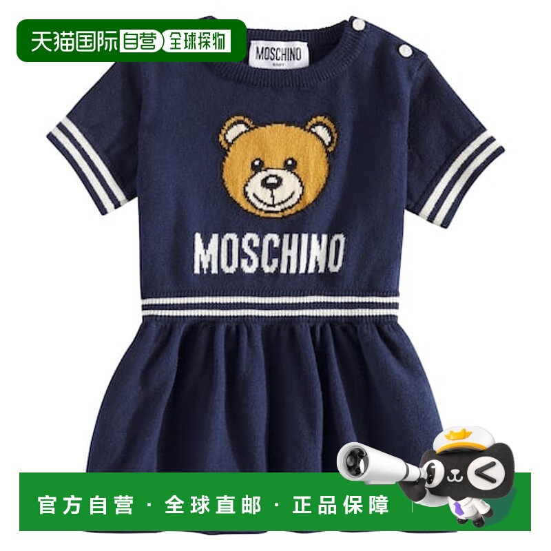 1h可退 潮奢 Moschino 莫斯奇诺 婴儿 泰迪熊棉质羊毛连衣裙童装