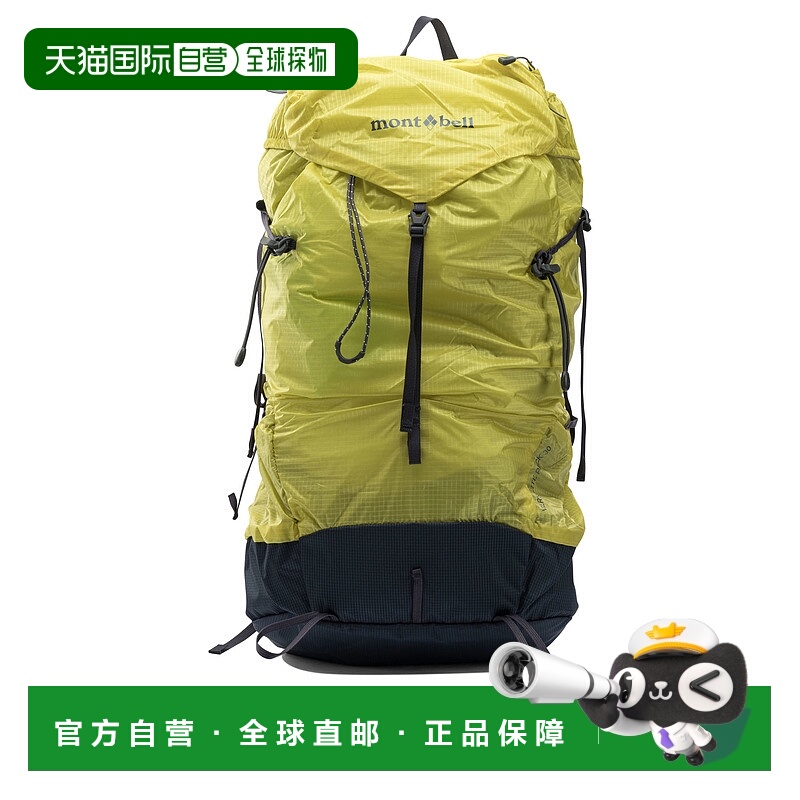 1h可退 mont-bell 户外背包 1133323VERSALITEPACK30CYL