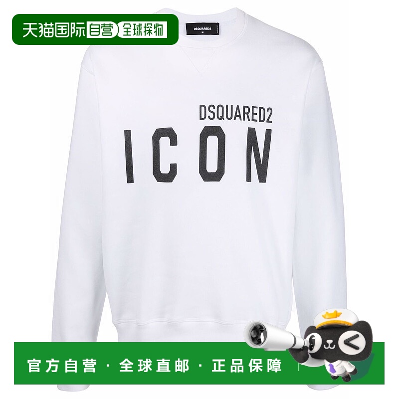 1h可退 DSQUARED2 男士针织衫 S79GU0004 CO 白色