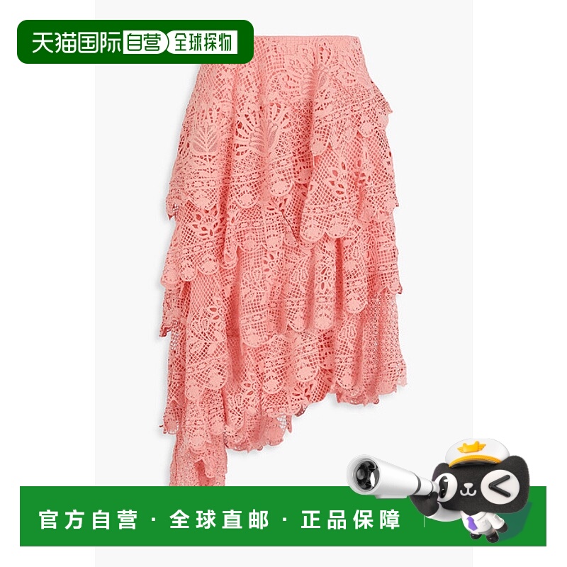 1h可退 潮奢 FARM RIO 女士 不对称层叠凸纹花边蕾丝长款半身裙 3