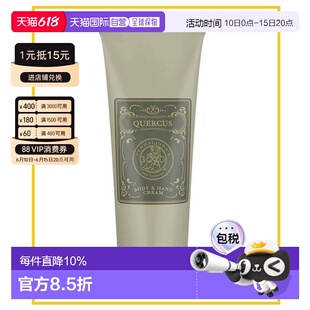 Penhaligon 潘海利根 皇家橡树护手霜75ml（新款）正品