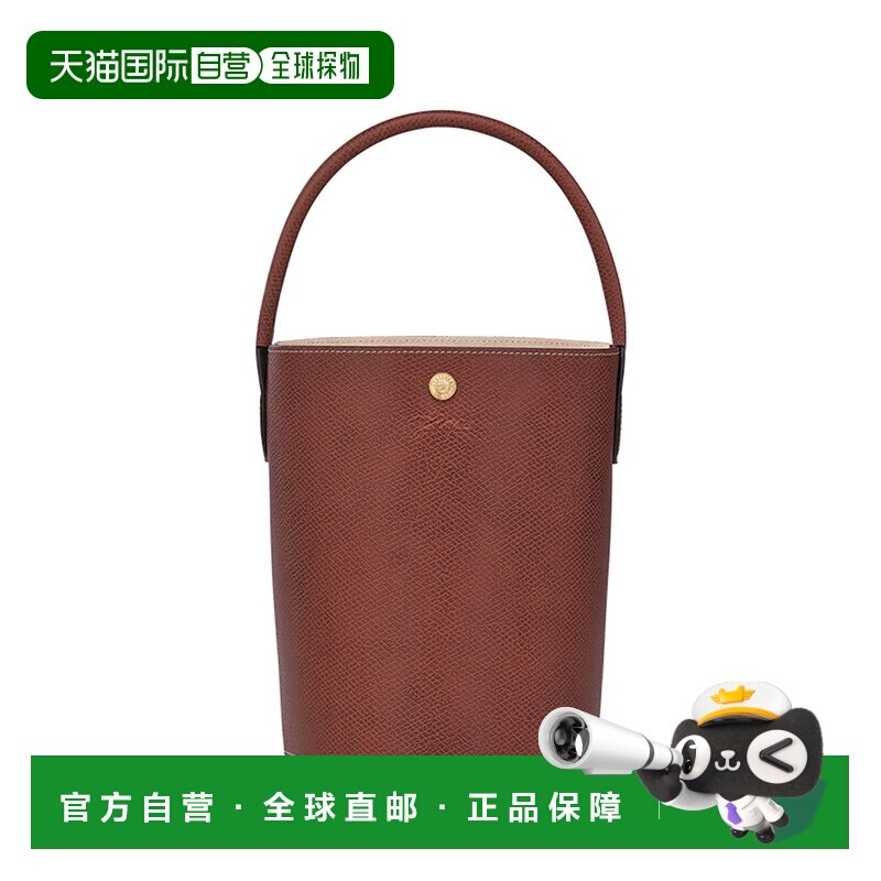 LONGCHAMP 珑骧 女士 Épure 水桶包 10161HYZ斜挎包单肩包