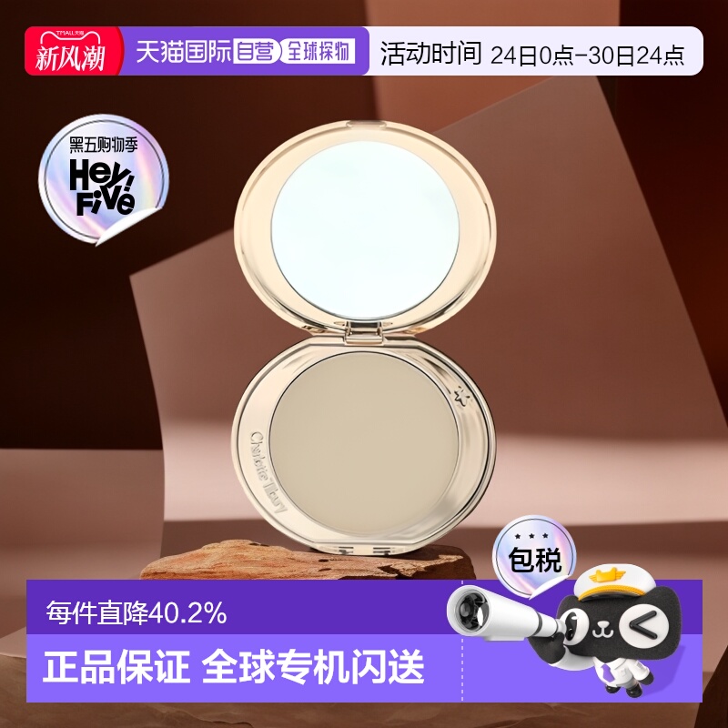 CHARLOTTE TILBURY 夏洛特 CT 完美无瑕空气蜜粉饼 8g #FAIR