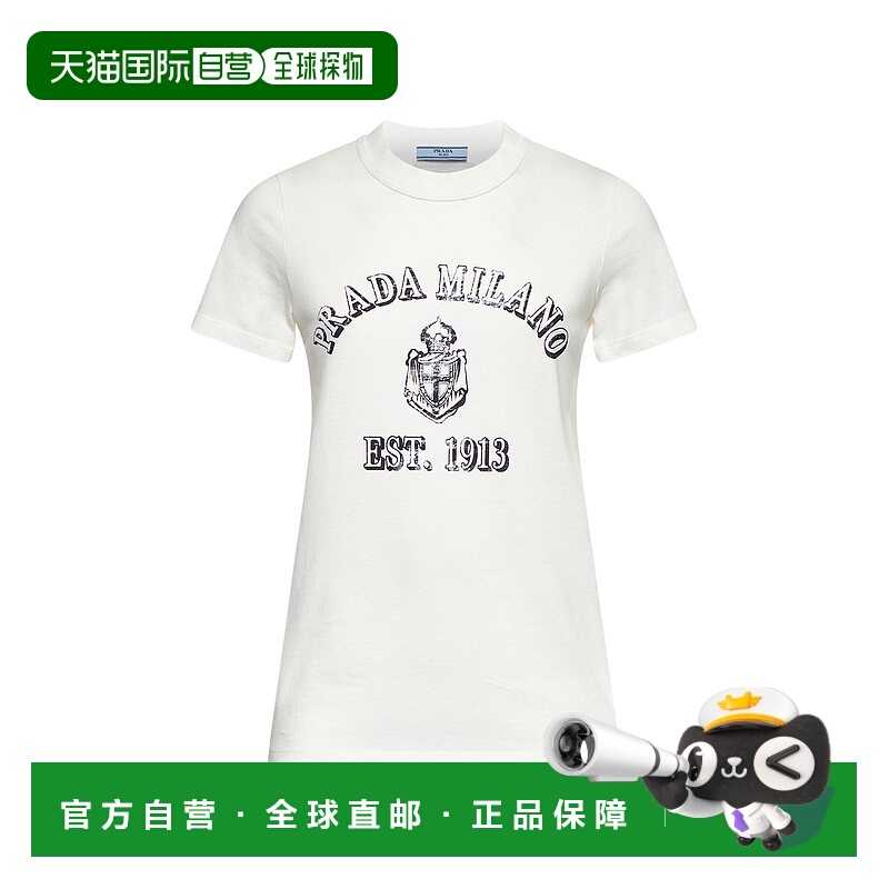 1h可退 PRADA 女士T恤 3557BOOO16XQF0009 SS2025 白色 T-Shirt L