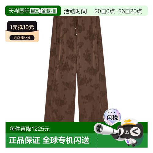GANNI 女士休闲裤 A1080120ZWX SS2026 棕色阔腿裤