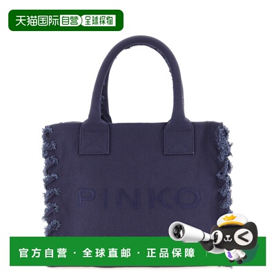 PINKO 女士手提包 106673A3A4J05 SS2026 紫色 PINKO BEACH SHOPP