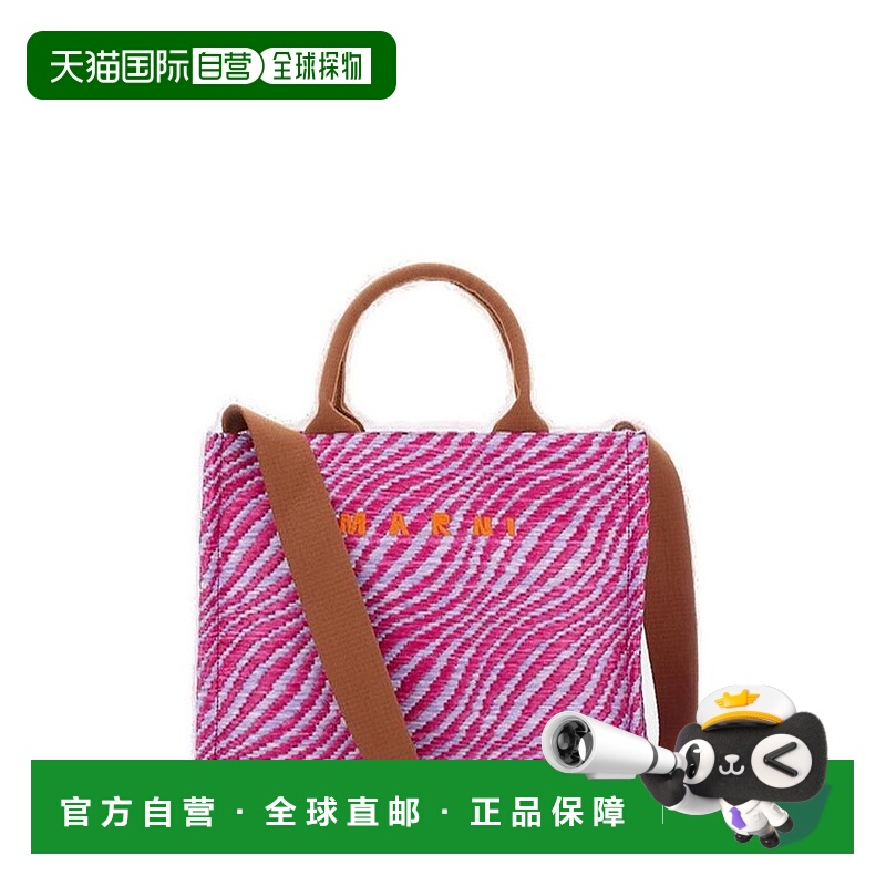 1h可退 潮奢 Marni 玛尼 女士 標誌刺繡手提包 SHMP0077U7P9841