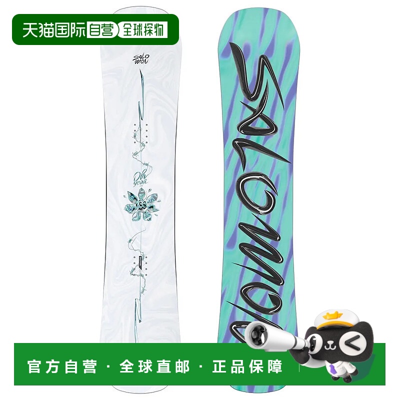 萨洛蒙 Oh Yeah Grom 青少年滑雪板 中性