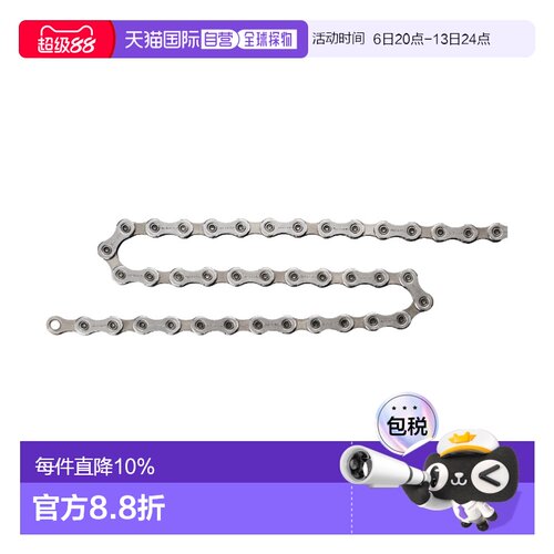 自营 SHIMANO禧玛诺105 快拆链条 11速自行车骑行链条CN-HG601