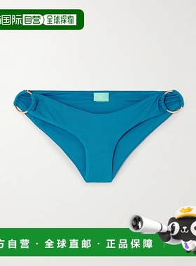 1h可退 潮奢 Melissa Odabash 女士 Hamburg 精饰比基尼泳裤 HAMB