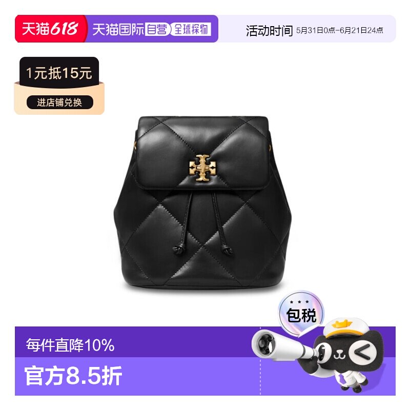 TORY BURCH 汤丽柏琦品牌经典徽标牛皮双肩包女款 黑色