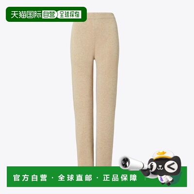 TORY BURCH 女士休闲裤 171886296 AW2025 花色 Wool Knitted Tro