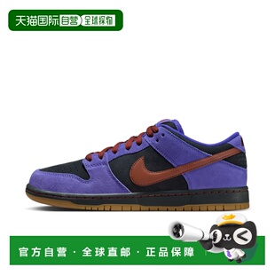 Nike SB Dunk Low Pro 滑板鞋