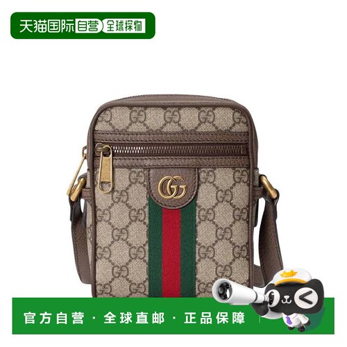 GUCCI 男士斜挎包 59812796IWT8745 SS2026 浅棕色古驰单肩包