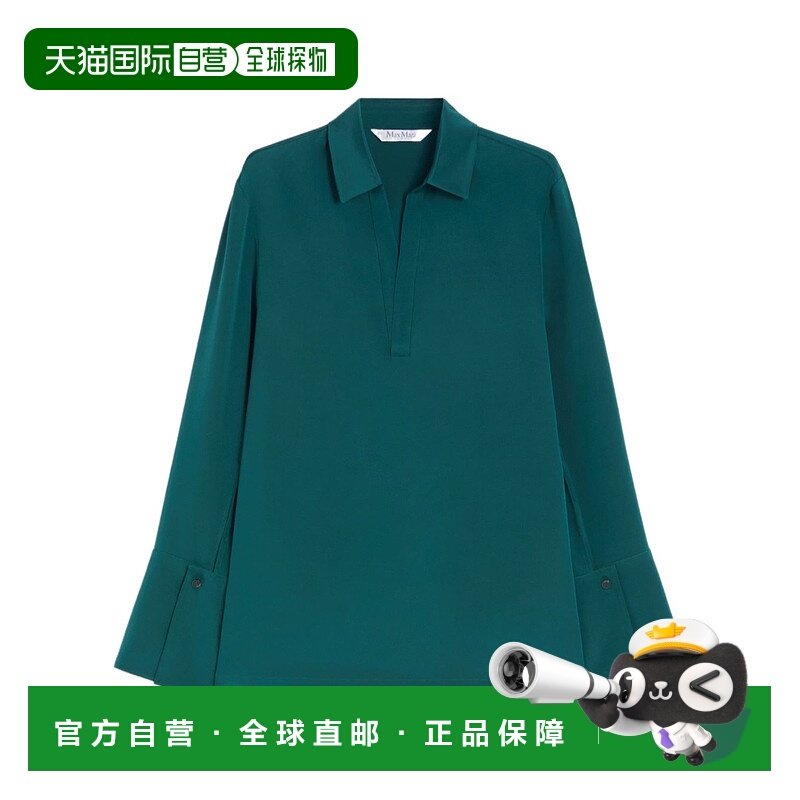MAX MARA 女士衬衫 1196015806011 AW2025 绿色 弹力真丝卡迪衬衫