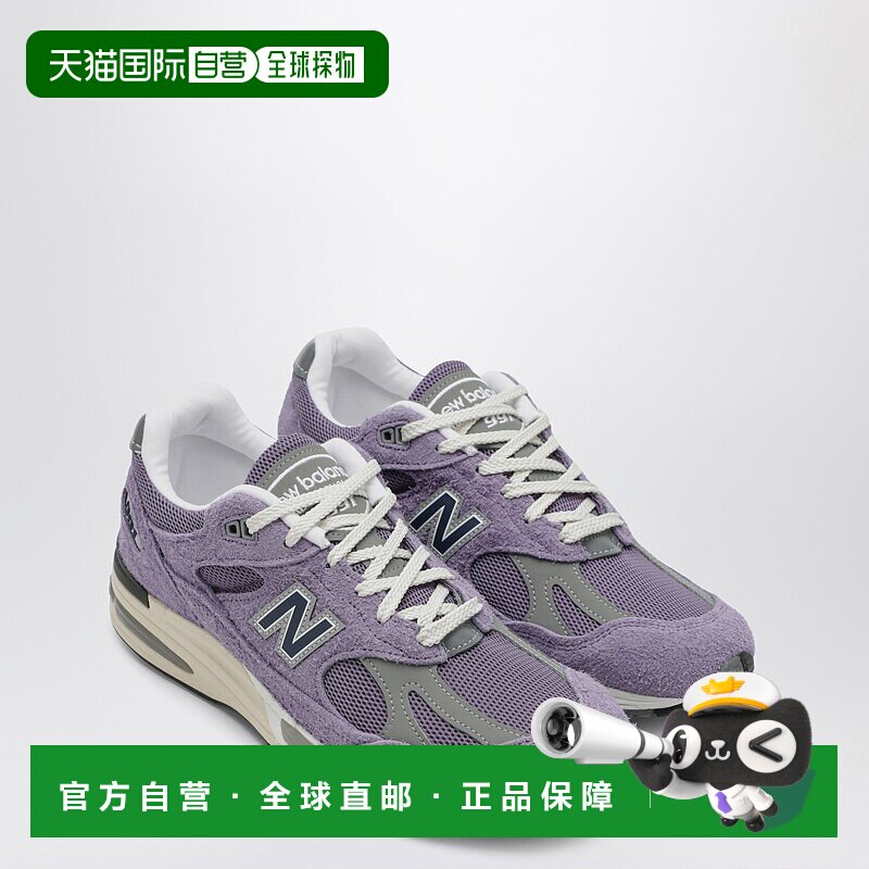 1h可退 潮奢 New Balance  男士 Made 紫色运动鞋(UK 991v2 in) U