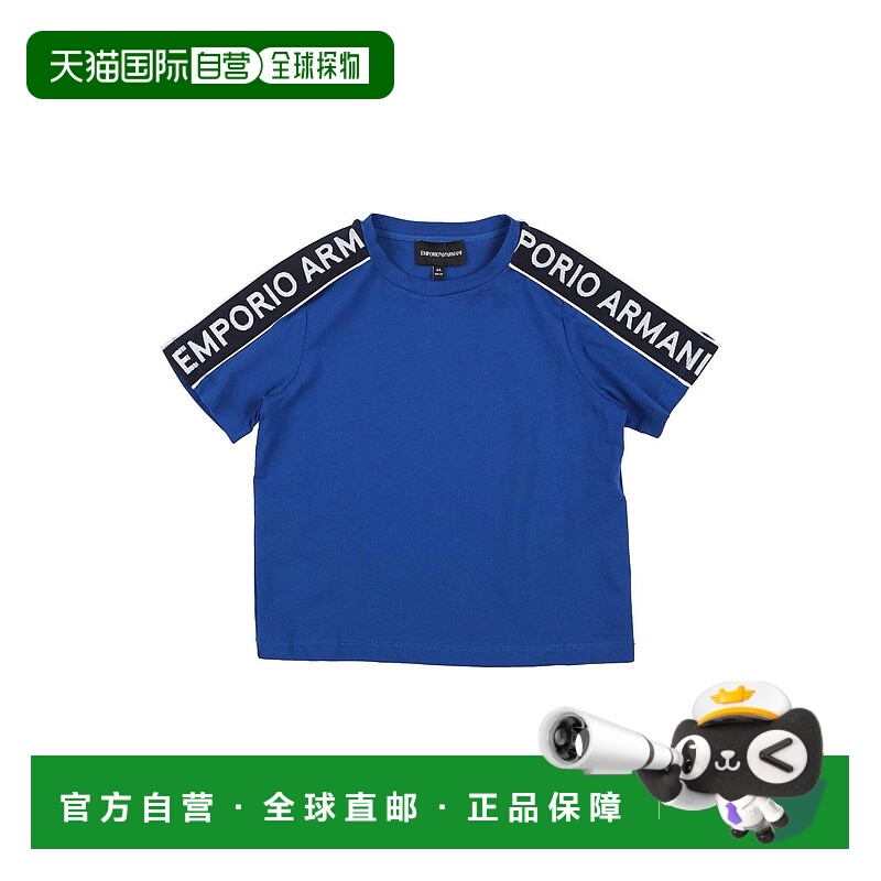 1h可退 潮奢 Emporio Armani 安普里奥 阿玛尼 男童 T恤童装