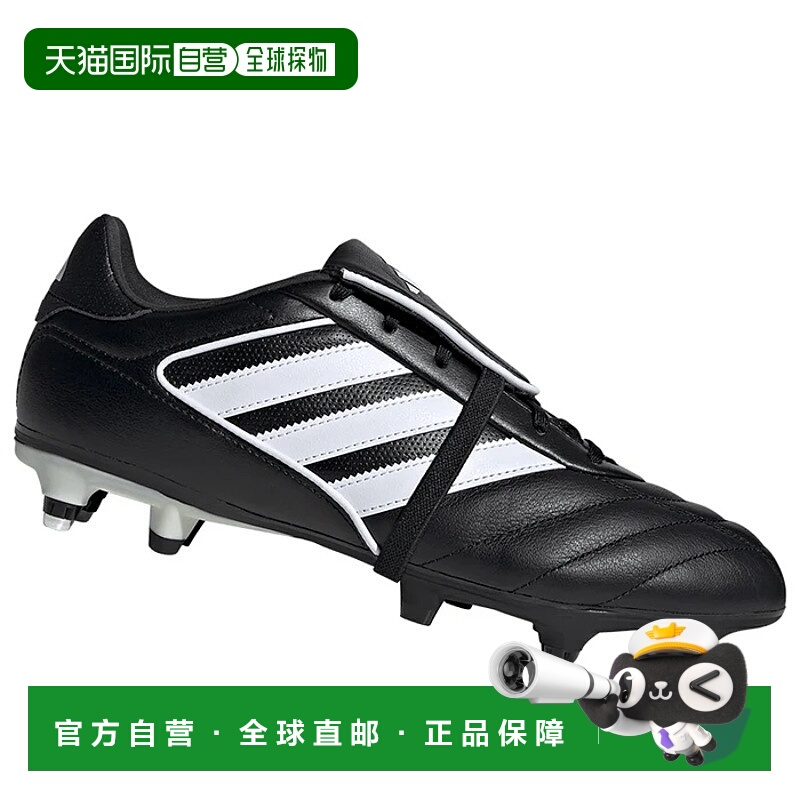 1h可退 ADIDAS 男士足球鞋 IH8286NERO CO 黑色 SCARPE UOMO COPA