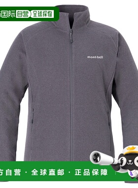 1h可退 mont-bell 女士户外风衣 1114882DGY CO 灰色 CHAMEECE Ja