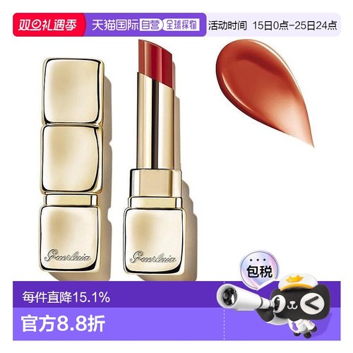 GUERLAIN娇兰亲亲蜜吻亮彩润唇膏 3.2g #509蜂蜜