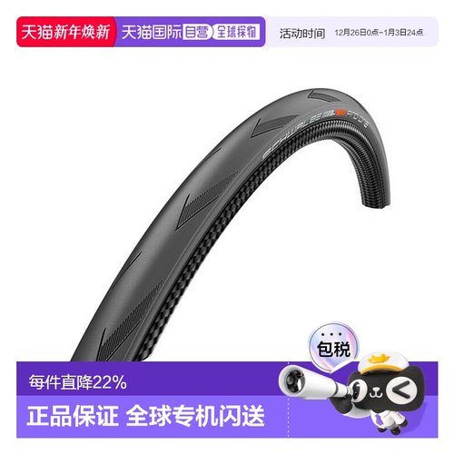 自营世文Schwalbe Pro One可折外胎公路自行车外胎自行车耐磨轮胎