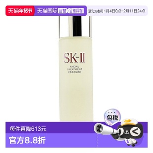 香港直邮SK II 神仙水精华液230ml*2护肤精华露 补水保湿控油修复