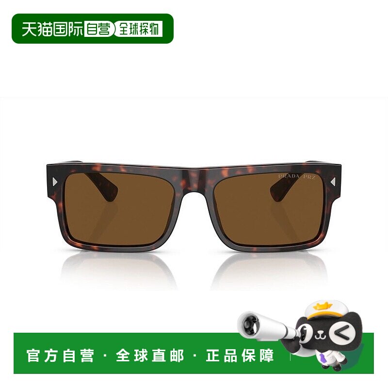 1h可退 潮奢 Prada 普拉达 男士 几何框太阳镜 PRA10S