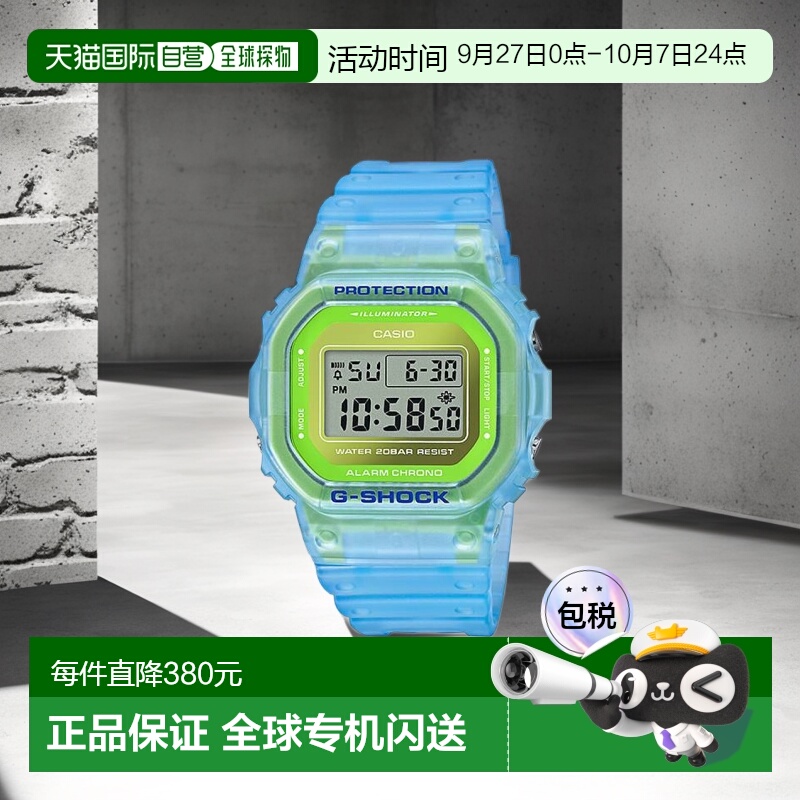 卡西欧香港直邮主题系列手表