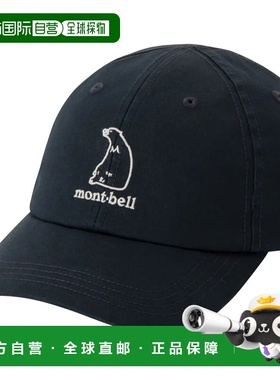 1h可退 mont-bell 男童帽子 2108202NV CO 黑色 Washed Out Stret