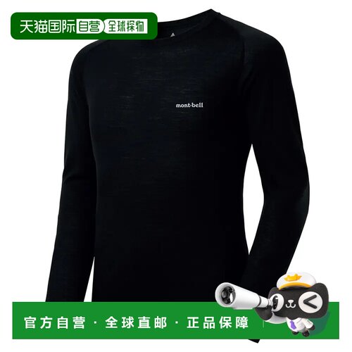 1h可退 mont-bell 男士运动服 1107661BK CO 黑色 SUPER MERINO W