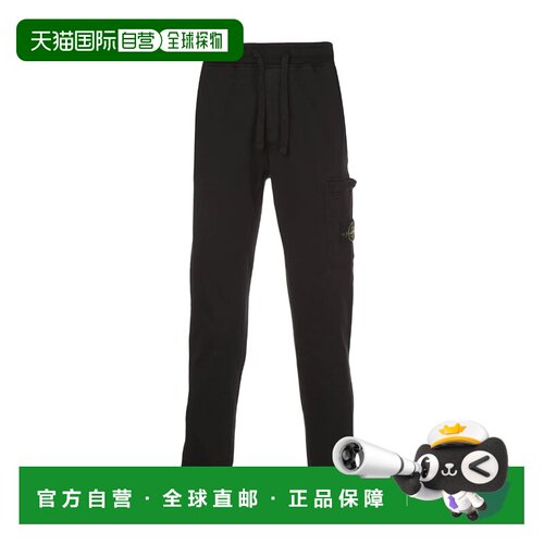1h可退 奢淘 Stone Island 休闲运动裤 男休闲裤卫裤