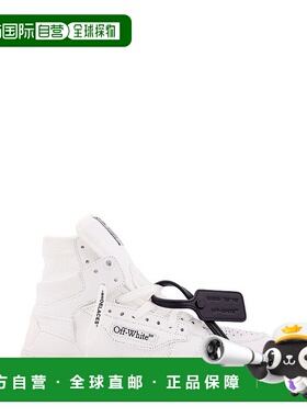 1h可退 潮奢 off-white 男士 白色 3.0 Off Court Courtesy 高帮