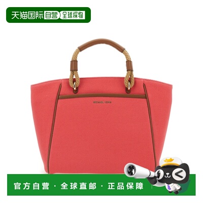 MICHAEL MICHAEL KORS 女士手拿包 30S3GAMT5C SS2023托特包