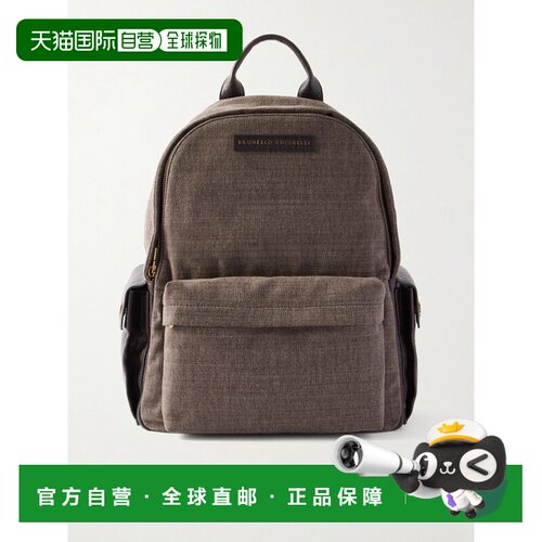 Brunello Cucinelli 布内罗 古奇拉利 男士 皮革饰边编织背包 MBH