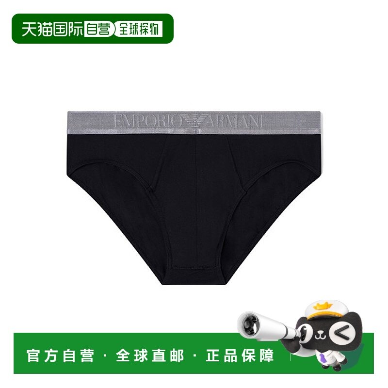 1h可退 潮奢 Emporio Armani 安普里奥 阿玛尼 男士 EA BODYWEAR