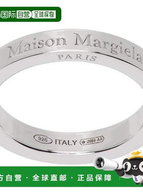 1h可退 潮奢 Maison Margiela 马丁 马吉拉 男士 徽标戒指 SM1UQ0