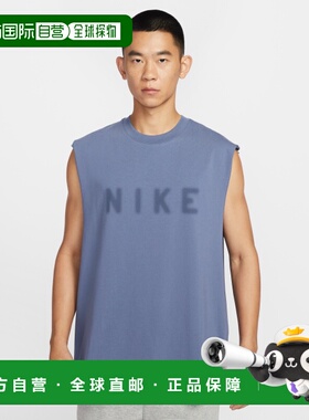 Nike N.A.C. Dri-FIT 男子訓練背心