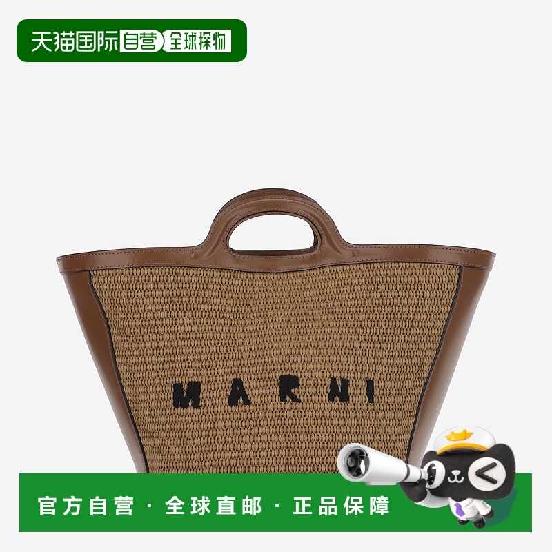 1h可退 MARNI 女士手提包 BMMP0068Q0P386000M50 SS2025 棕色