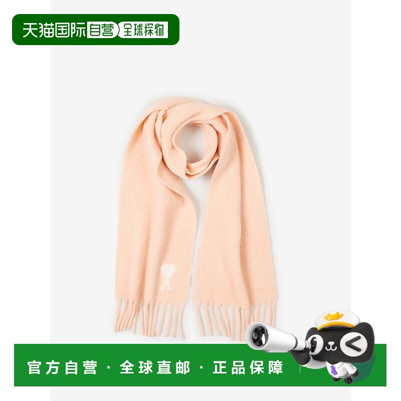 AMI PARIS男士围巾H25USF673AW0004680POWDER羊毛