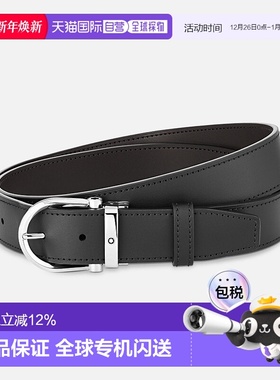 MONTBLANC万宝龙3.5cm宽双面可裁剪男士商务休闲腰带皮带128783