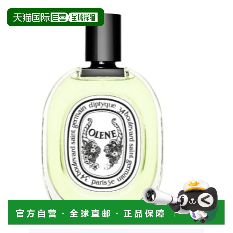 蒂普提克（DIPTYQUE）清晨百合淡香 EDT 50ml正品