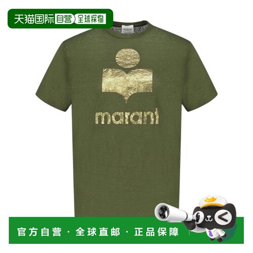 1h可退 ISABEL MARANT 女士T恤 TS0001FBA1N10EKHGO AW2026短袖