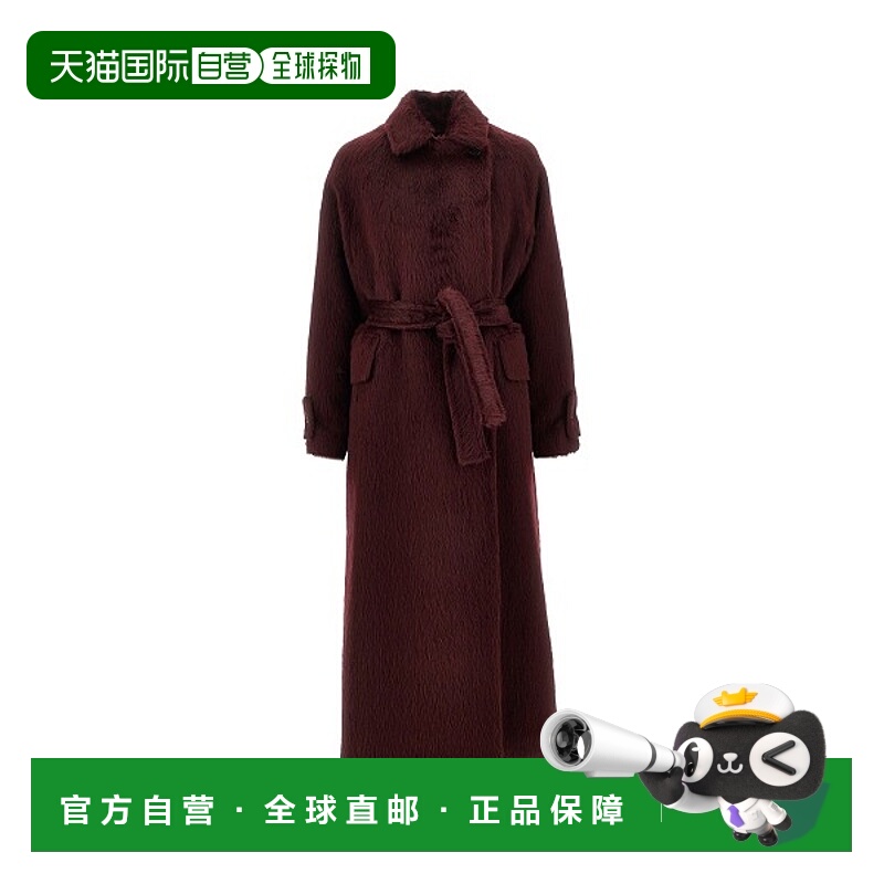 1h可退 潮奢 MaxMara 麦斯玛拉 女士 MAX MARA 大衣 252101637360