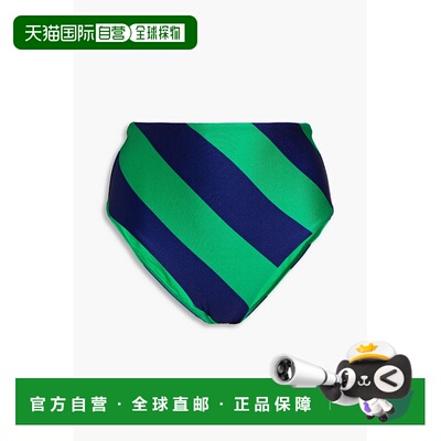 1h可退 潮奢 ZIMMERMANN 女士 条纹高腰比基尼泳裤 5310WTIGBB